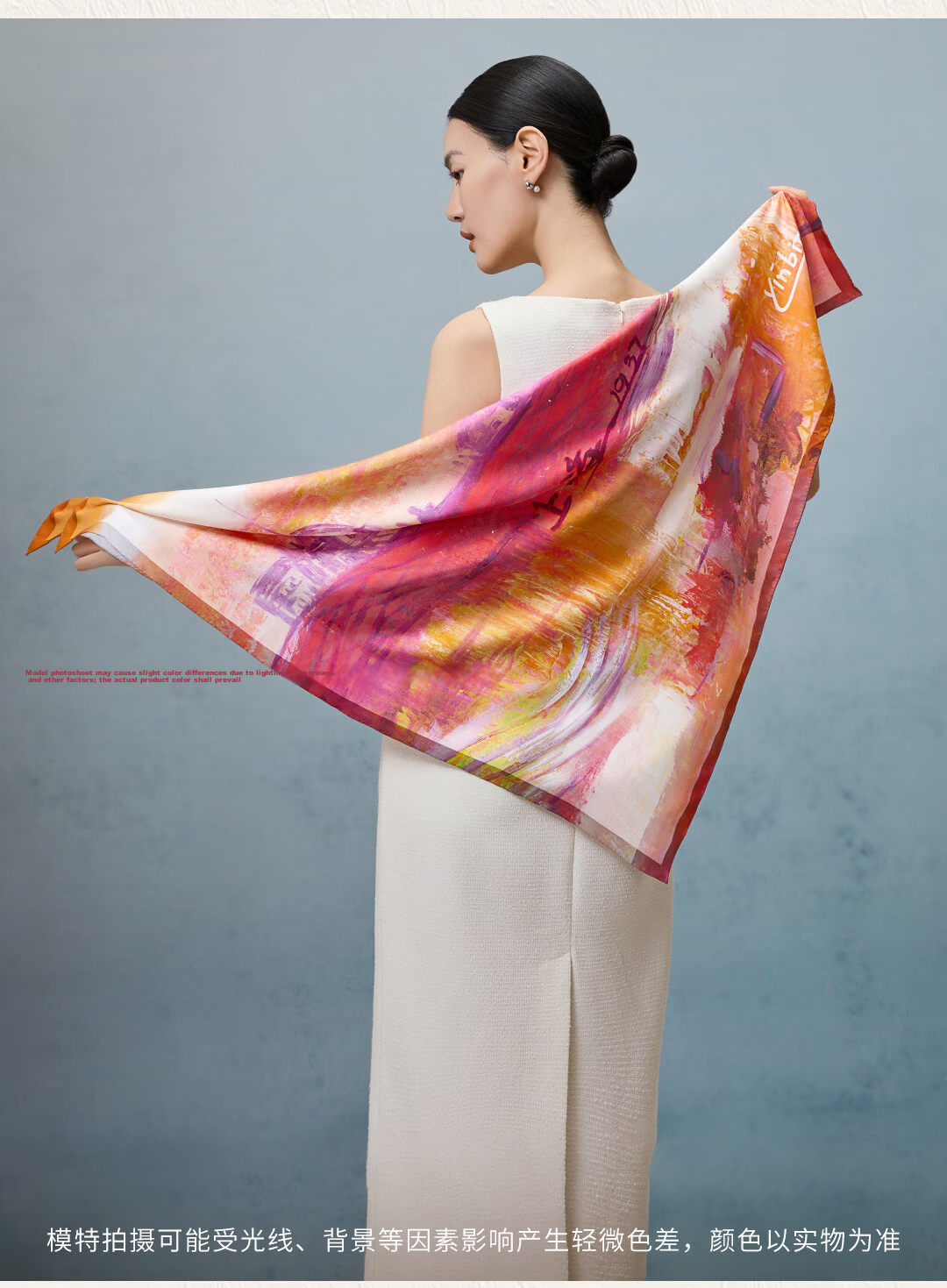 Shanghai Story [Counter Same Style] 100% Mulberry Silk Double-Sided Printed Washed Silk Scarf Artist Collaboration Silk Shawl 8