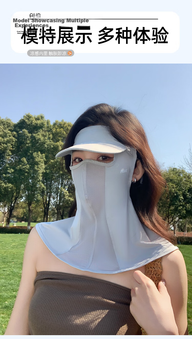 Peak Sun Protection Face Mask with Ear Loops, Breathable Mesh Ice Silk Wide Brim Full Face Bikini Outdoor UV Protection Eye, Shoulder, and Neck Guard 14