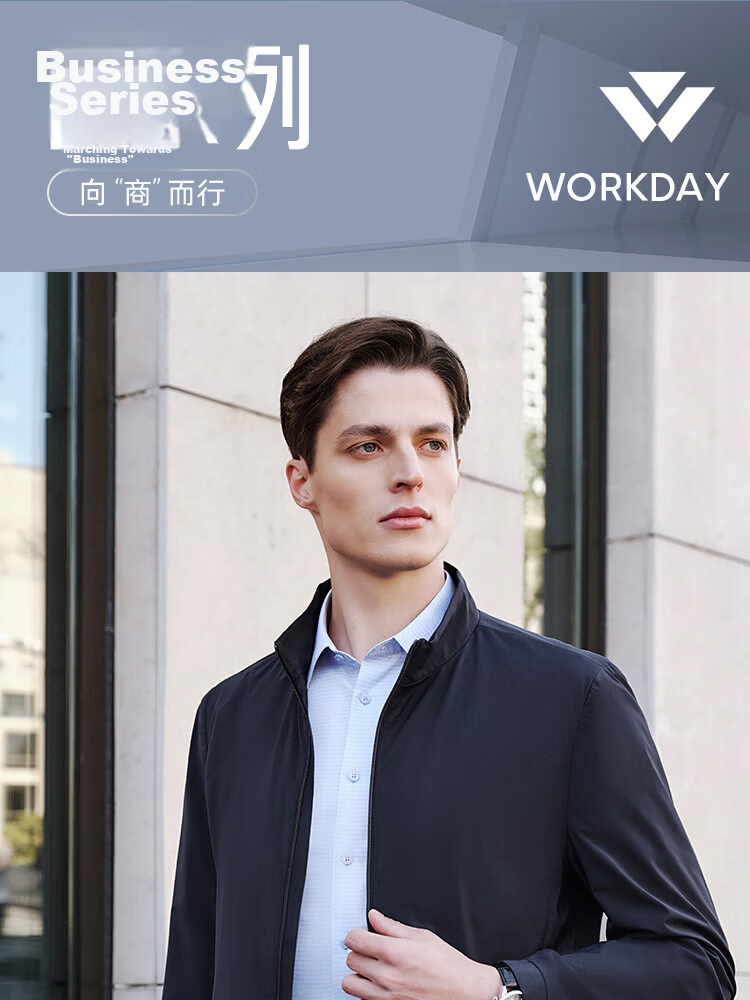 YOUNGOR Business Commuter Spring New Men's Jacket Stand Collar Short Executive Jacket 424998P 1