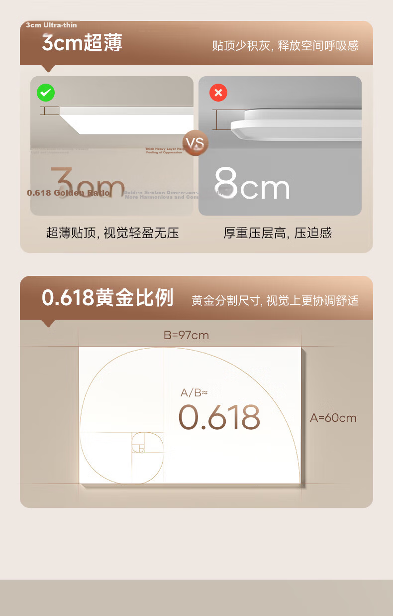 Haishibao Simple Light Minimalist Smart Living Room Ceiling Light Right Angle Full Screen Full Spectrum Ultra-thin All-inclusive Ceiling Lamp 8