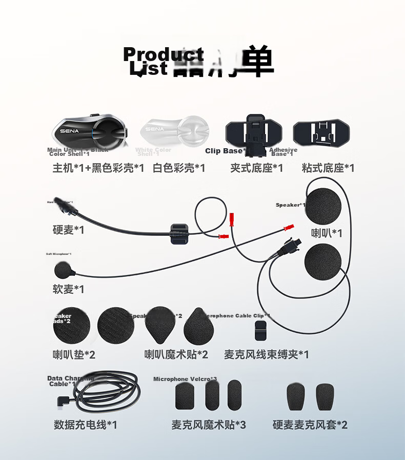 SENA C30 Motorcycle Helmet Bluetooth Headset Built-in HD Unit for Riding 42