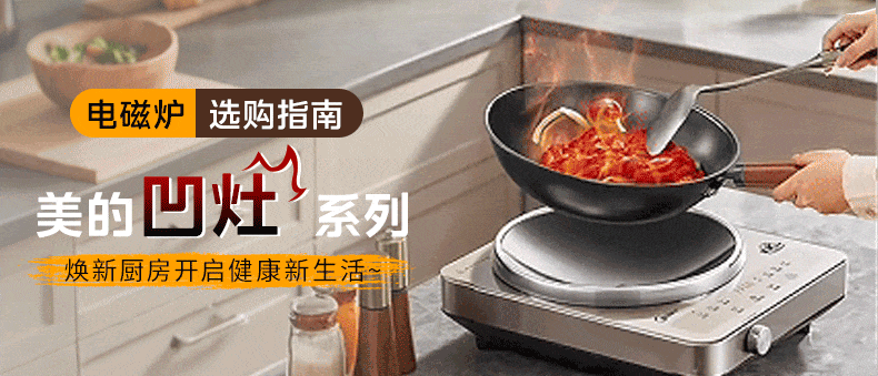 Midea Multifunctional Induction Cooker 3500W High Power Electric Ceramic Stove Hot Pot MC-E35D2 with Concave Surface, 10% Off for Top Streamers 4