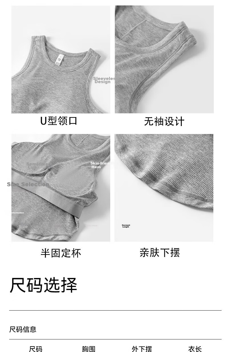 MiiOW 2026 New Women's Vest Spring Summer Outerwear Base Layer Anti-Exposure Padded Camisole Top Side Coverage 7
