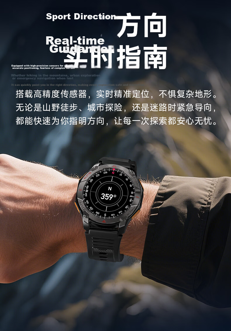 MY Five-Star Dual-Frequency GPS Professional Sports Watch Outdoor Running Pacing Built-in Navigation Heart Rate Band 8