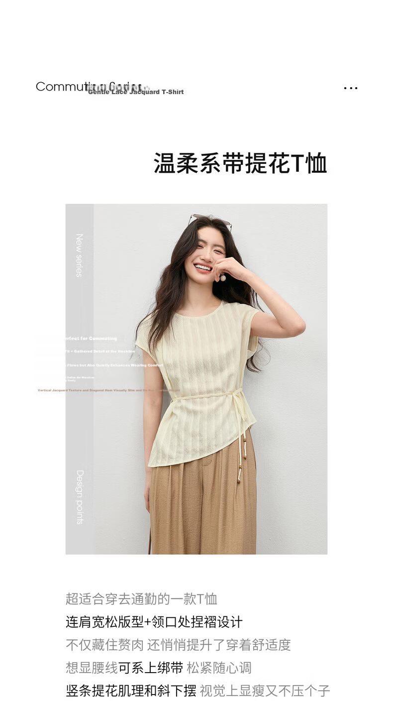 Shangdu Bila Commuter Gentle Style Round Neck T-Shirt Women Summer Vertical Jacquard Textured Loose Slim Pleated Casual Top 2