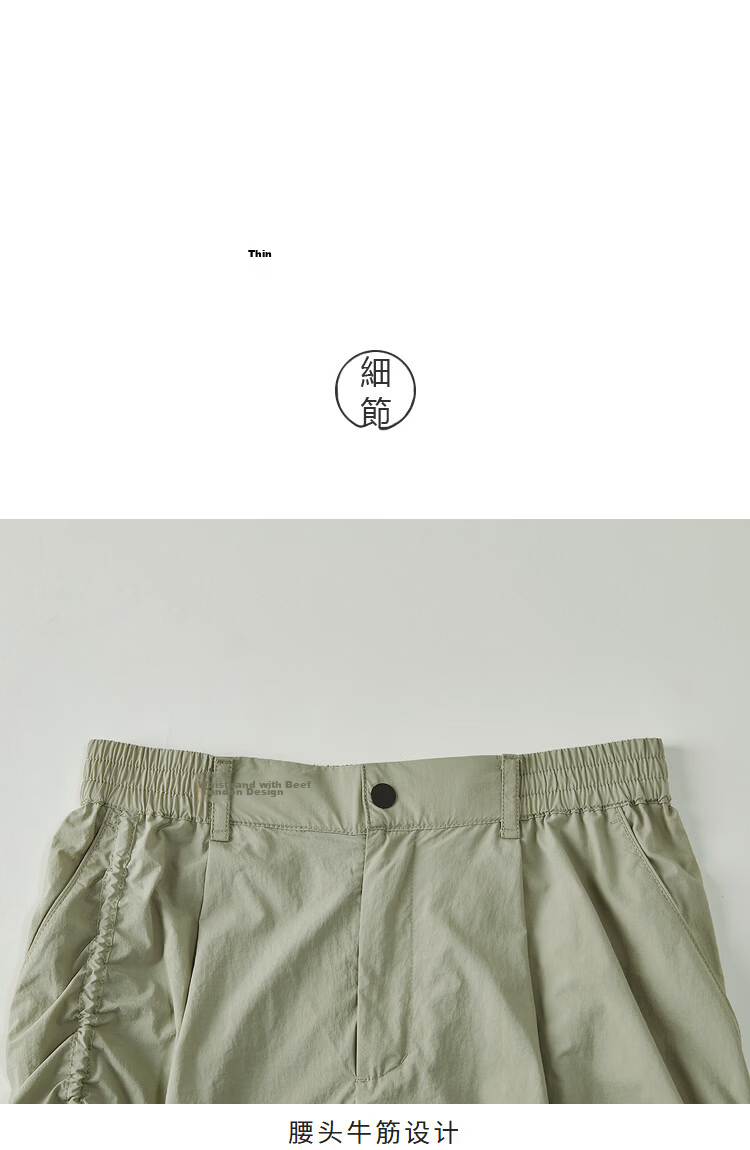 Rizhuo City Light Outdoor Women's 2026 Summer New Sports Drawstring Loose Wide-Leg Sun Protection Casual Pants 23