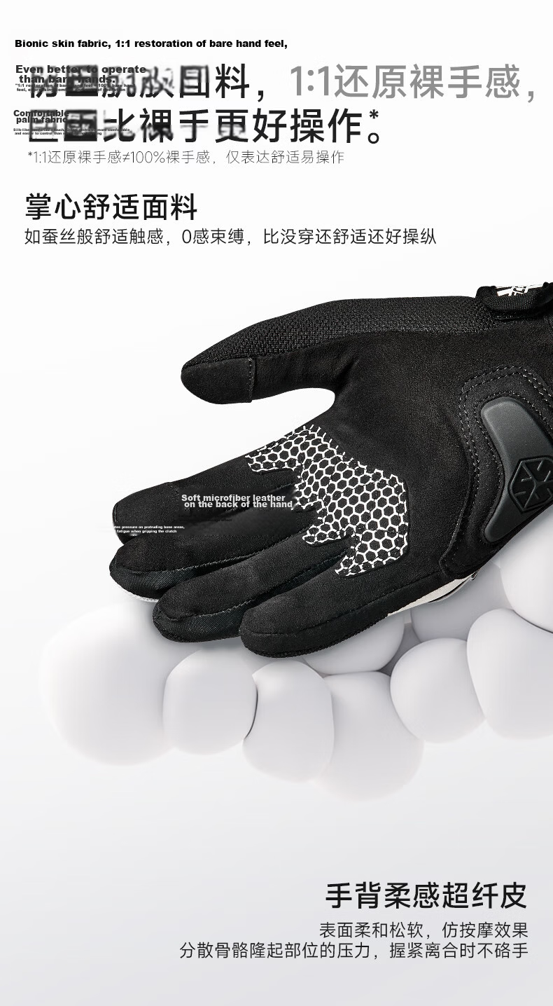 SCOYCO Cloud Bird MC122 Motorcycle Riding Gloves, Racing Bike Carbon Fiber Anti-CE Protective Touchscreen Gloves for All Seasons, Suitable for Men And Wome 5