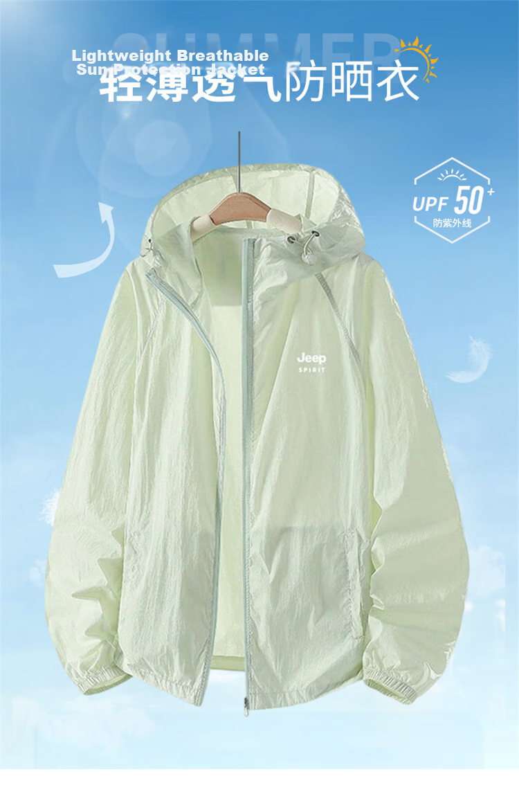 JEEP SPIRIT Unisex Sun Protection Jacket UV Resistant Ice Silk Quick-Dry Breathable Lightweight Outdoor Premium Skin Jacket 1