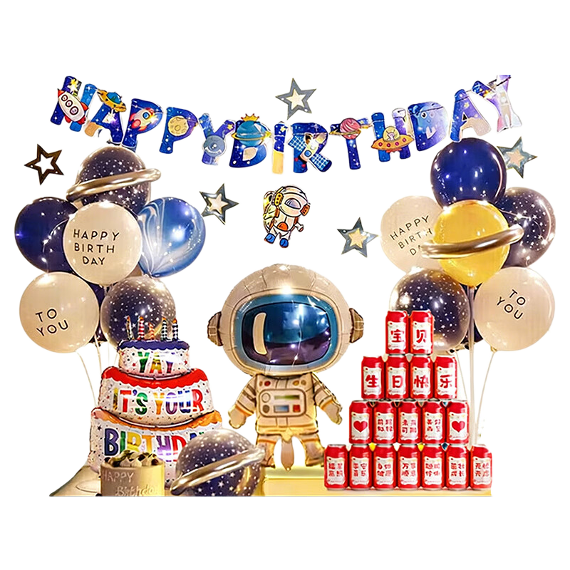 Onizi Birthday Scene Decoration Boy Birthday Balloon Props Atmosphere Setup Party Decoration Happy Astronaut