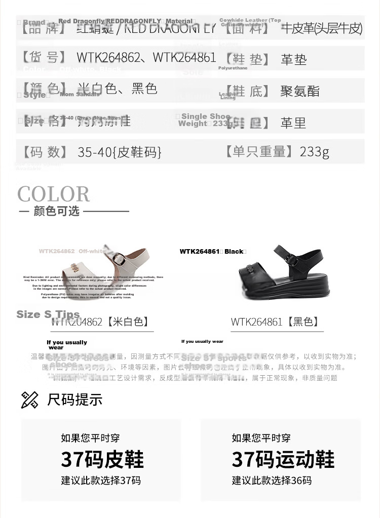 Red Dragonfly Women's Sandals Thick Sole One-Strap Leather Mom Shoes Soft Sole Versatile Lightweight Beach Shoes WTK264861 Black Size 35 6
