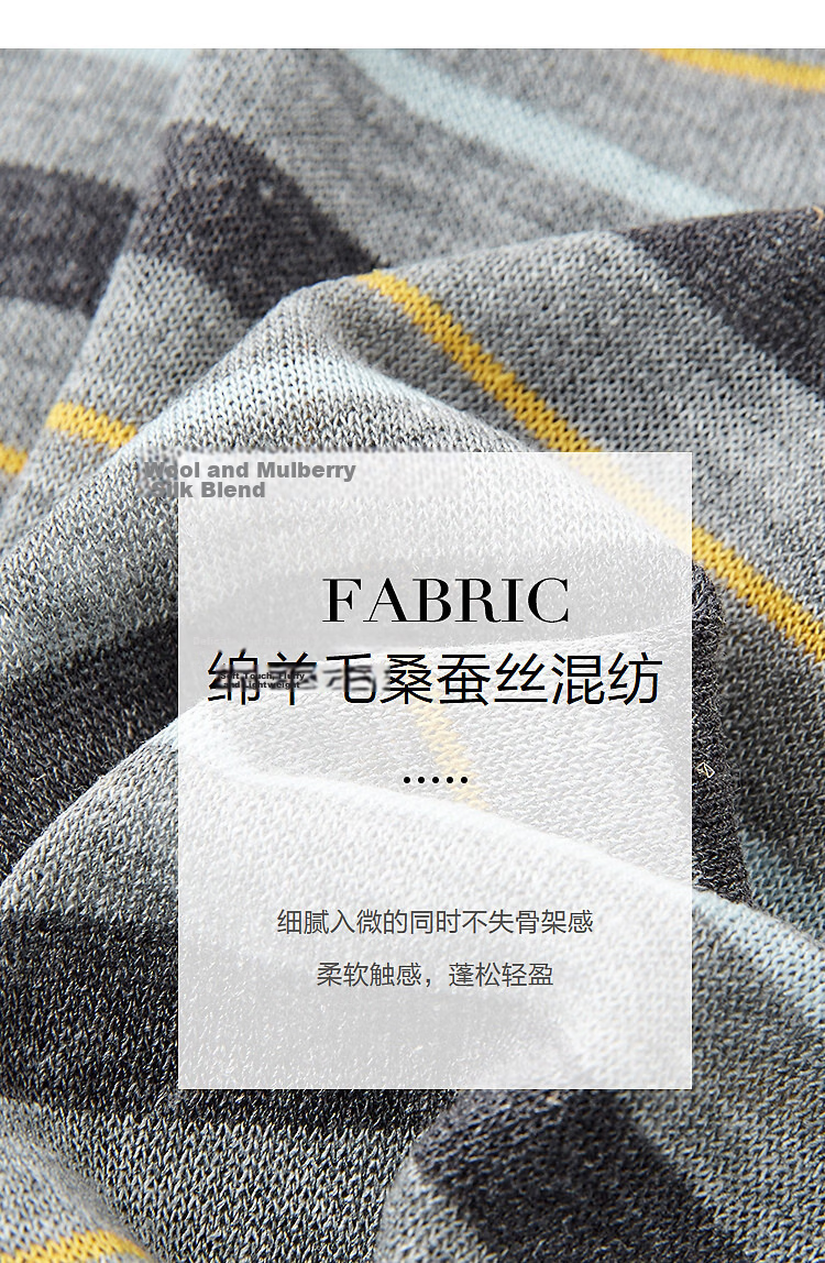 Demana [Mulberry Silk and Wool Blend] Spring College Style Colorblock Striped Stretch Slim Fit Women's Knit Sweater 3