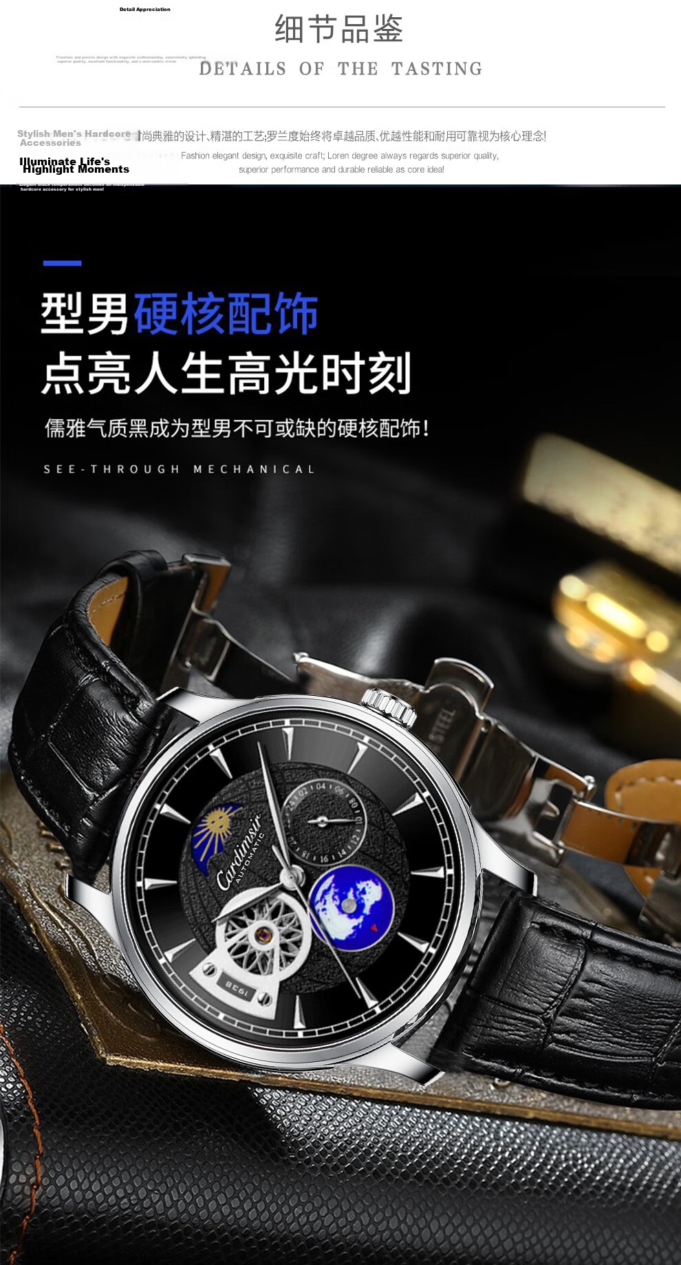 CARDIMSIR Men's Mechanical Watch Fully Automatic Ultra-thin Leather Strap Waterproof Luminous Top Ten National Trend Wristwatch Gift for Husband 4