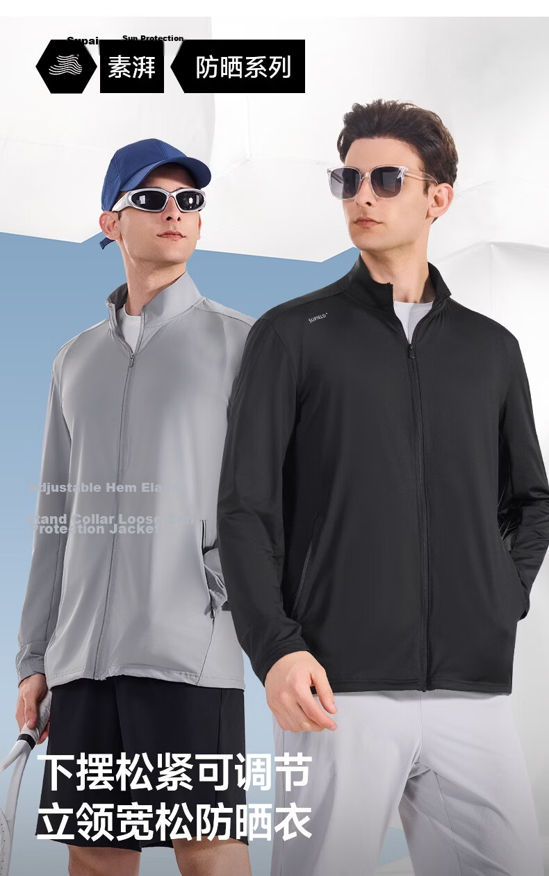 SUPIELD Supei Full-Band Stand Collar Sun Protection Jacket for Men Fishing Summer Outdoor Quick-Dry Cycling Sun Protection Shirt Tranquil Black XL 1