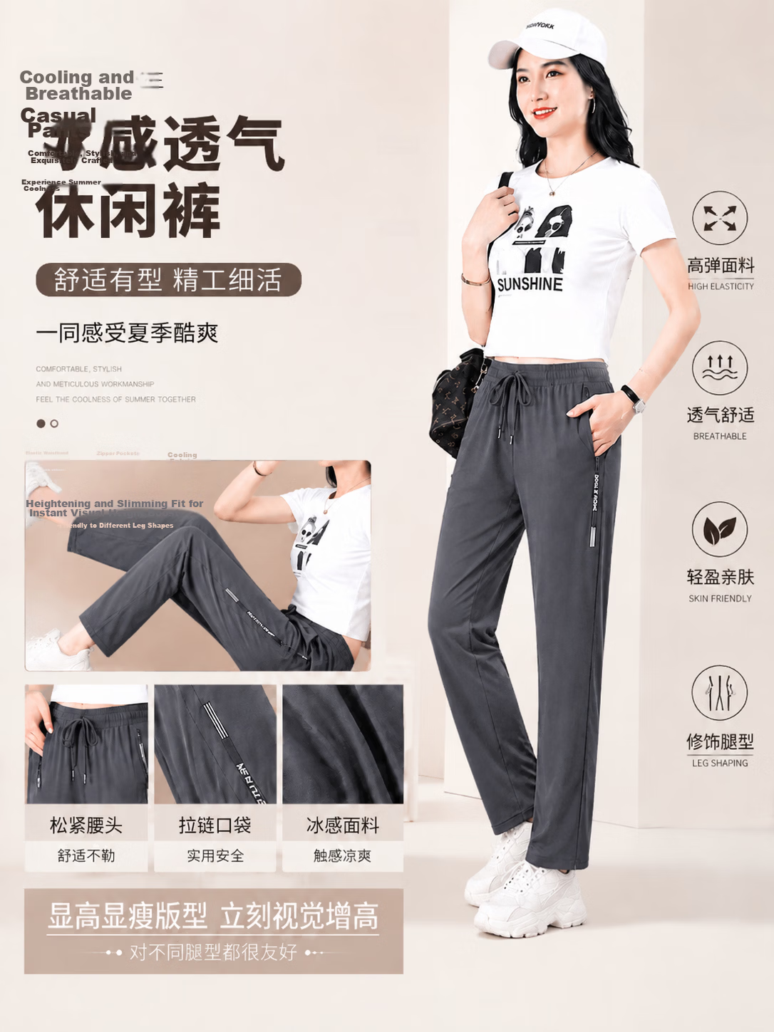 AEMAPE Plus Size Ice Silk Pants for Women 2026 New Summer Thin High Waist Draped Cool Fashion Casual Straight Sweatpants 8