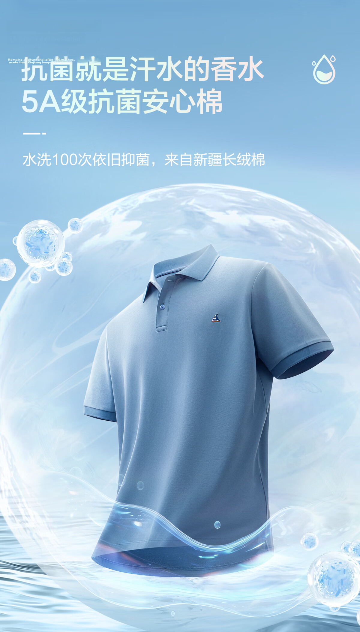 Hongdou Sailing Ice Cream Men's Moisture-Wicking Quick-Dry Sailing Embroidered Cool Short Sleeve Polo Shirt 6