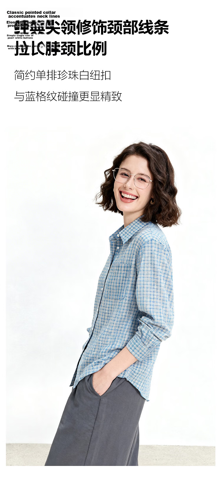 ENC Vintage Artistic Plaid Shirt Classic Trendy Versatile Blouse 2026 Women's Spring Summer Lightweight Sun Protection Top 3