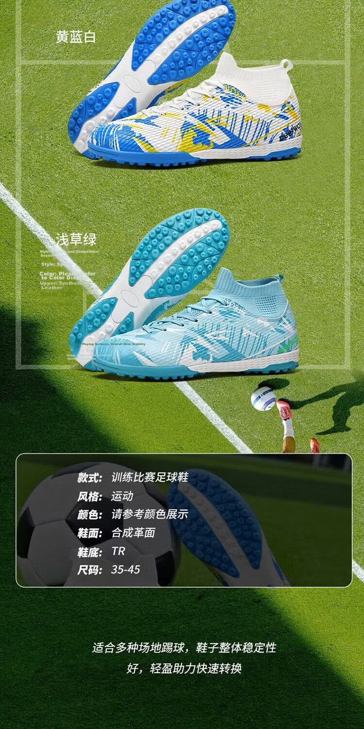 DEERWAY TF Turf Soccer Shoes Men Adult High-Top Ankle Support Youth Big Kids Competition Training Shoes White Moon Size 35 7