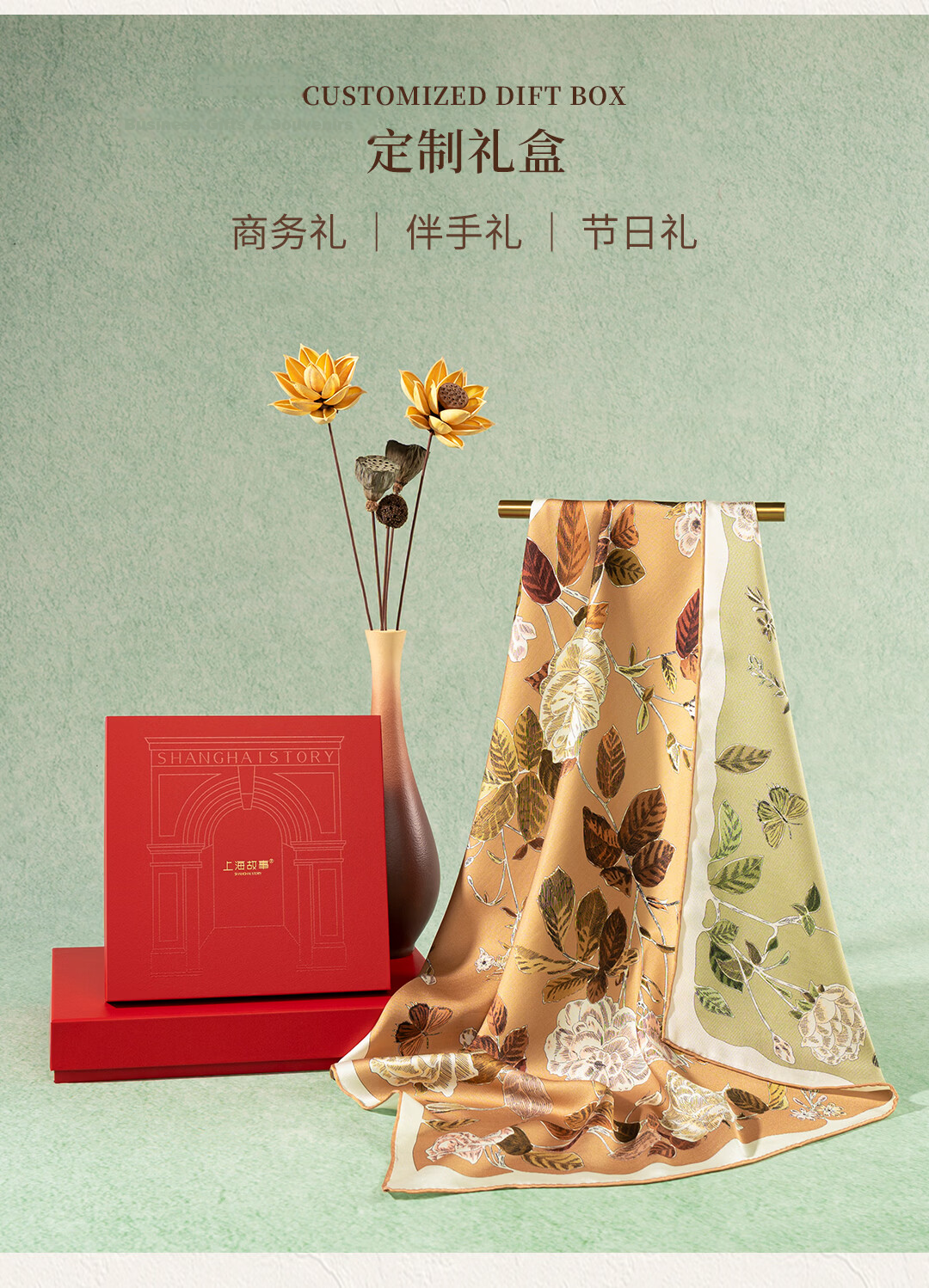 Shanghai Story Spring Summer Premium Silk Scarf Yiluo Satin Birthday Gift for Mom and Girlfriend Women's Scarf Gift Box 13