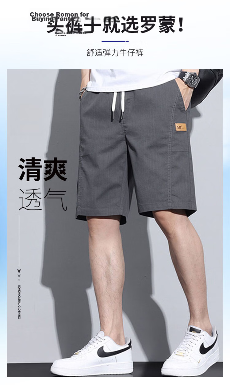 ROMON Men's Shorts 2026 Summer Loose Fit Five-Point Casual Sports Pants Father's Day Gift 2