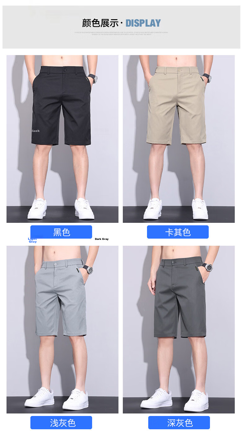 ROMON Men's Ice Silk Quick-Dry Loose Straight Casual Five-Point Shorts Summer Thin Dark Gray Size 29 4