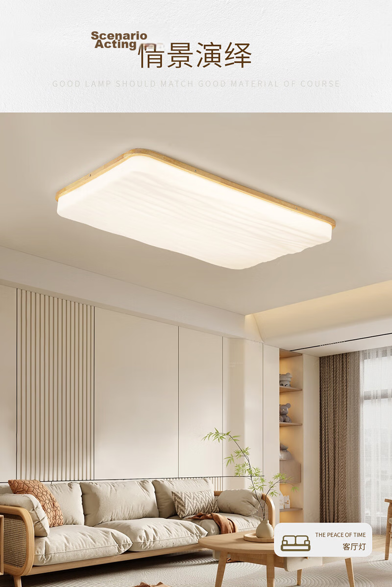 NVC LED Ceiling Light Living Room Lamp New Chinese Style Wooden Art Large Size Smart Full Spectrum 13