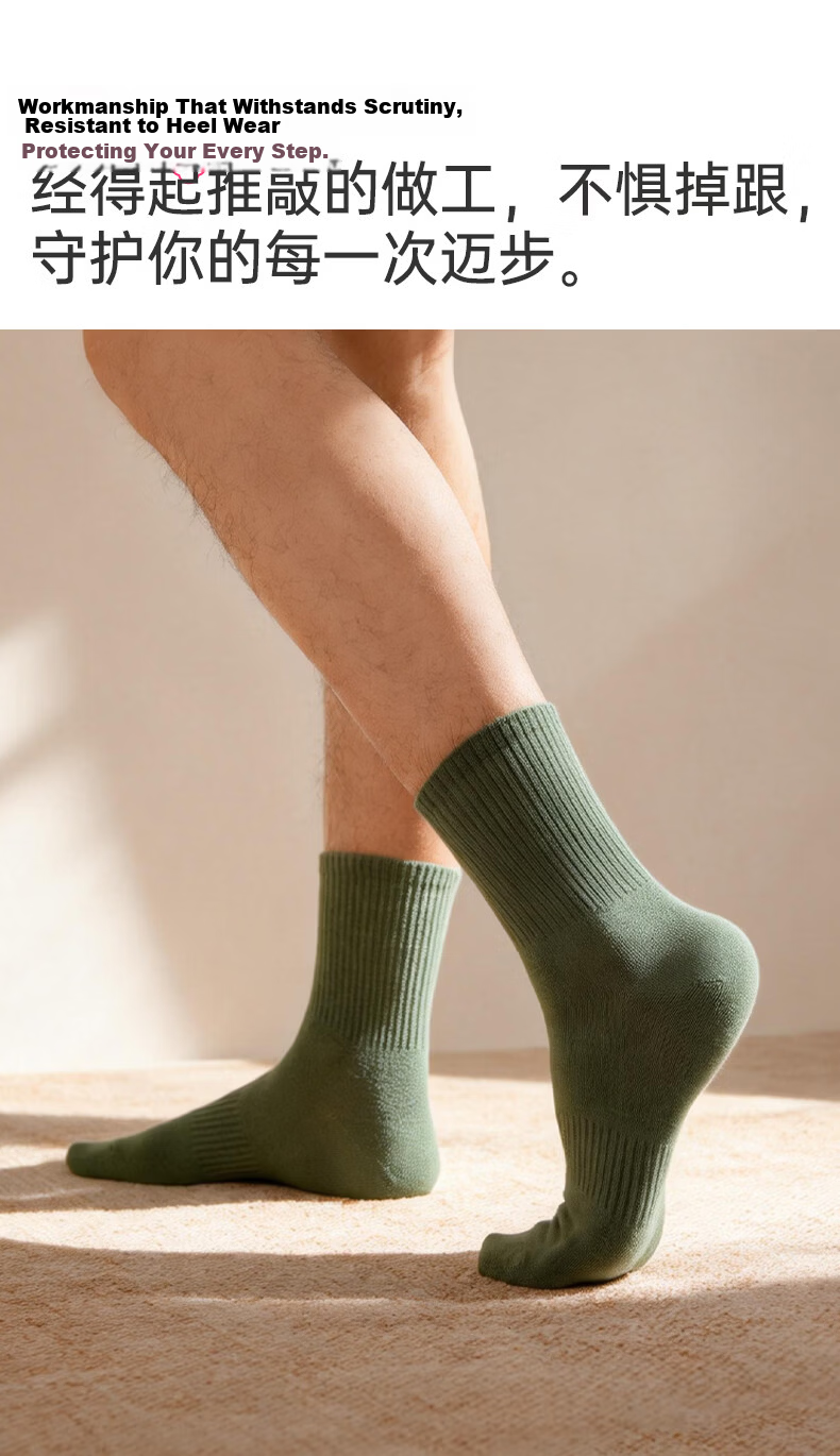 Grace Men's 7A Antibacterial Odor-Resistant Pure Cotton Mid-Calf Sweat-Absorbing Breathable Anti-Pilling Business Casual Solid Color Socks 5 Pairs 7