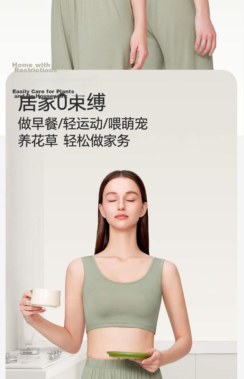 Jianyun Modal Women's Short Camisole Summer Thin Tube Top Chest Wrap Anti-Exposure Crop Innerwear 8