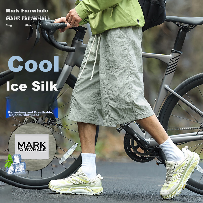 MARK FAIRWHALE Men's Casual Summer Shorts Comfortable Lightweight Ice Silk Quick-Dry Loose Sports Pants Light Gray M
