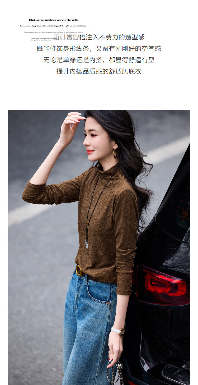 Demana【Instant Slimming】Spring Simple Style High Neck Jacquard Slim Fit Concealing T-Shirt for Women Premium Feel 6