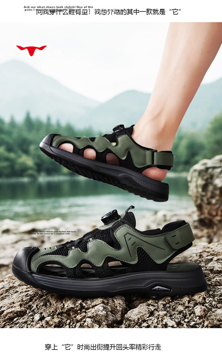 Bull Family Baotou Men's Summer Outdoor Breathable Mesh Soft Sole Versatile Creek Shoes Men's Beach Sandals 40