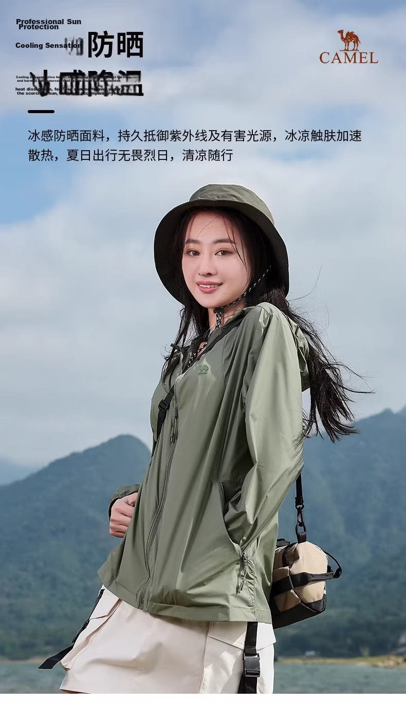 Camel Women's Zero-Feel Outdoor Sun Protection Cycling Summer Jacket UV Protection Couple Ice Silk Skin Jacket 4