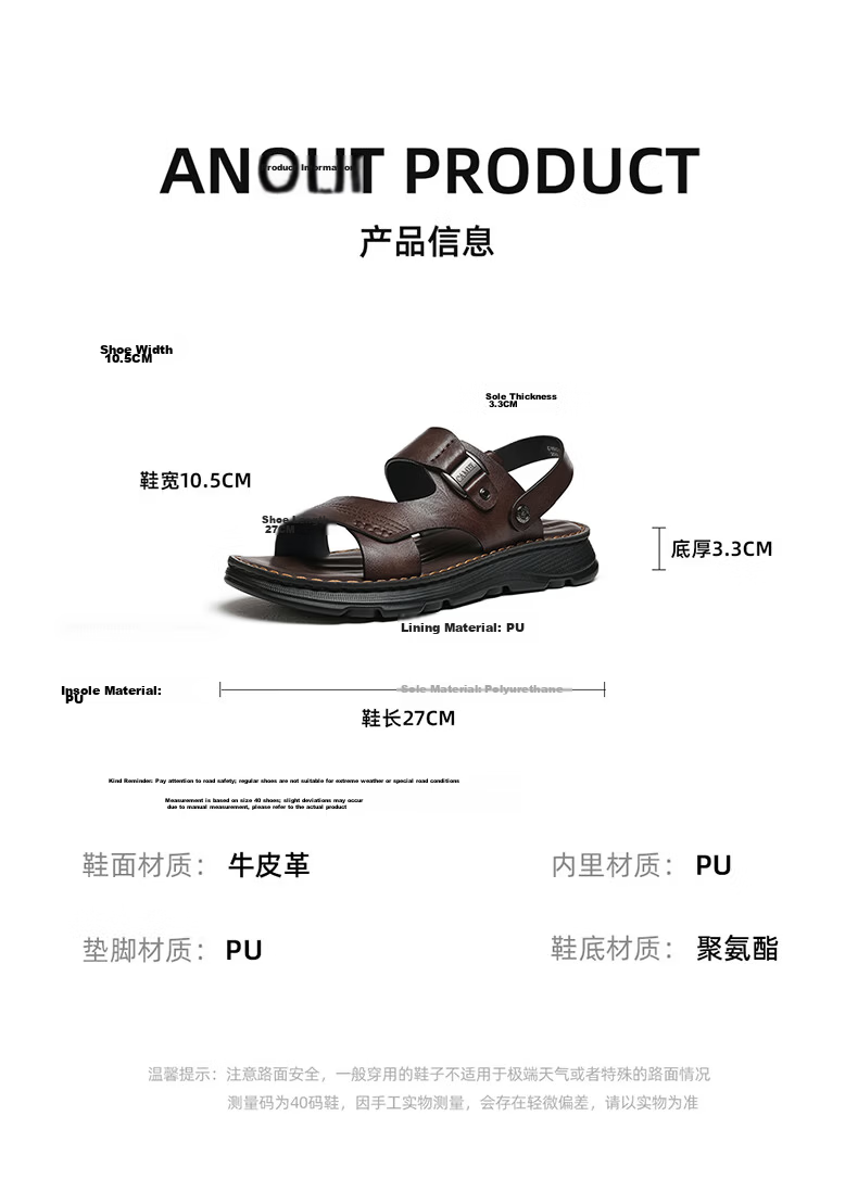 CAMEL Summer Cowhide Breathable Sandals, Two-Way Wear Business Men's Leather Shoes for Dad, G16M211020, Brown, Size 43 11