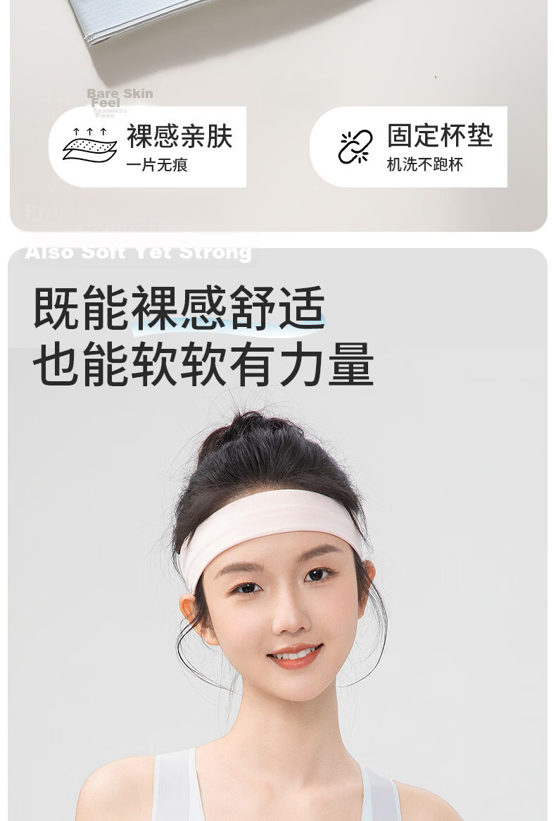 Urban Beauty 26 Years Development Period 12-16 Years Old Girls' Underwear Vest Sports Bra for Junior and Senior High School Students Stage 2-3 10