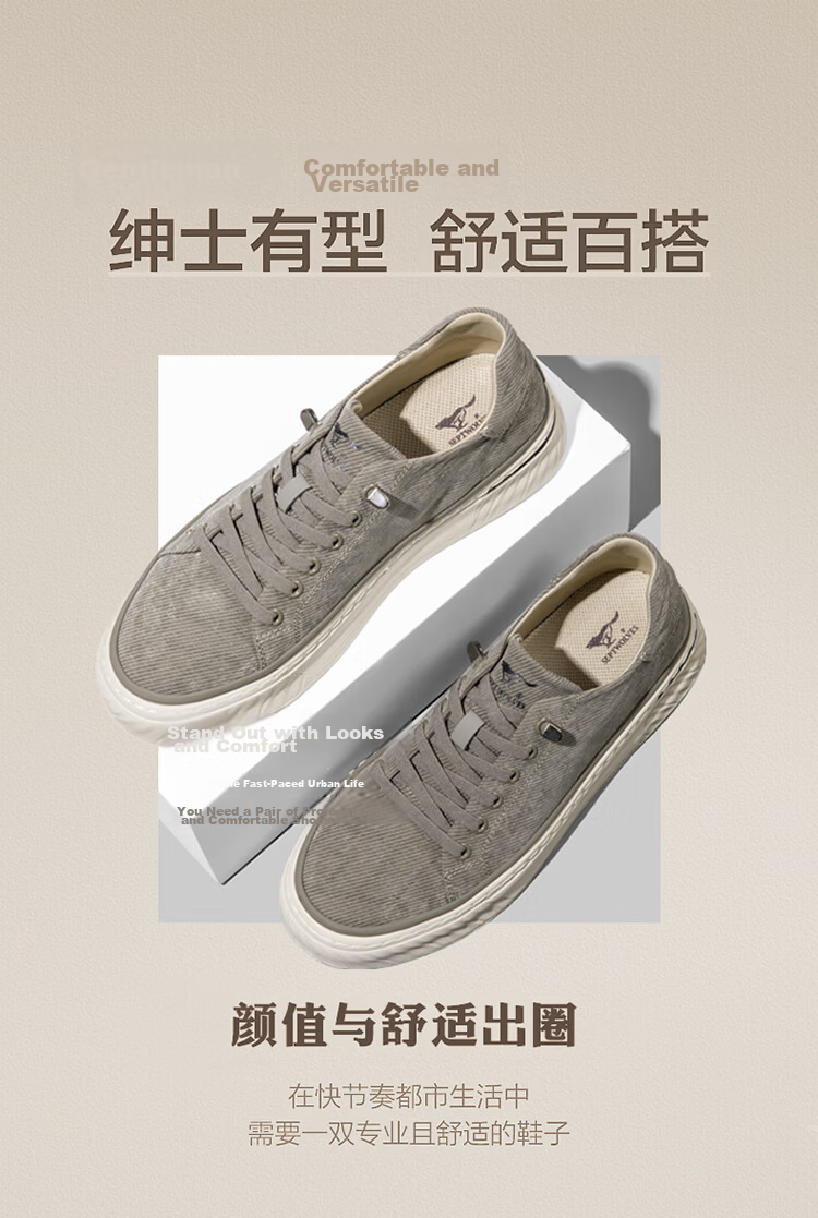 Septwolves Men's Summer 2026 New Canvas Shoes Breathable Lightweight Low-top Sneakers Trendy Casual Shoes 480375 2