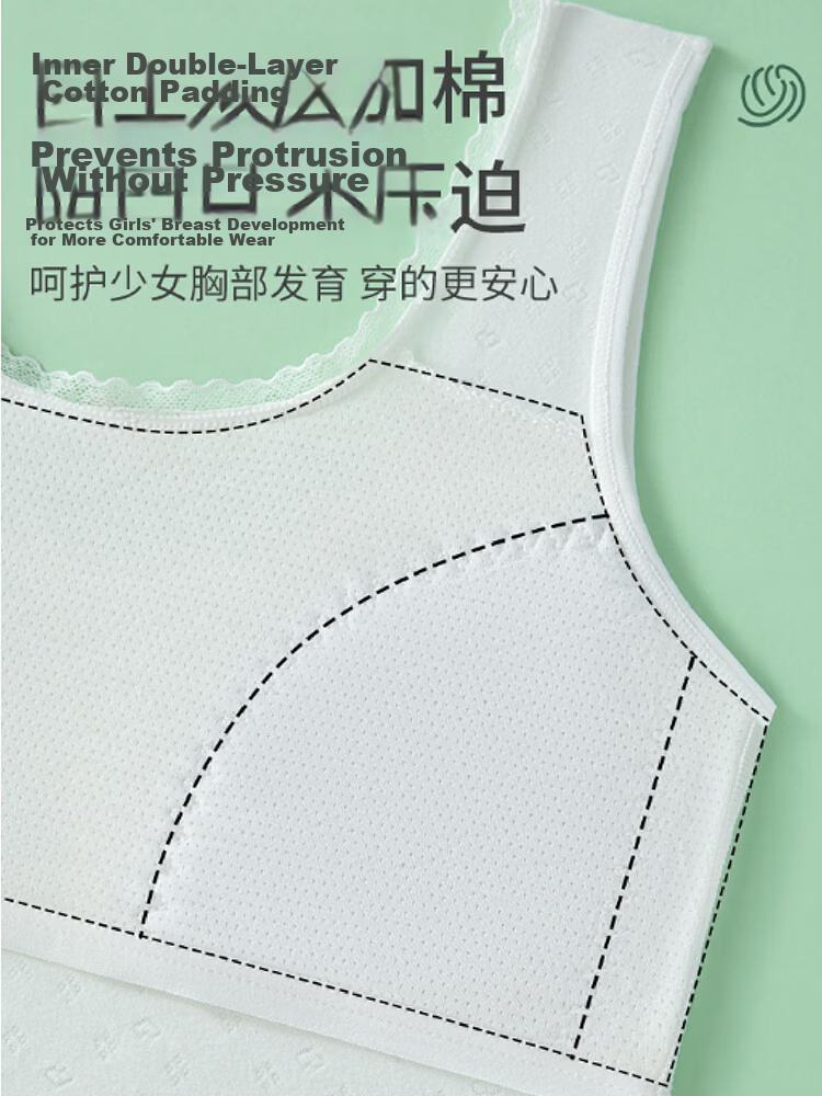 9i9 Developmental Period Cotton Candy Cloud Tube Top Breathable Long Vest for Teenage Girls Pink Size M S98 3