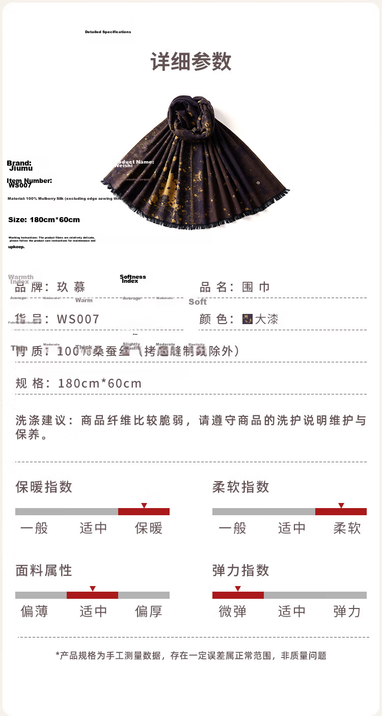 JIUMU Silk Scarf for Women Mulberry Silk Warm Shawl Gift Box Birthday Present for Mom and Girls Dragon Boat Festival 14