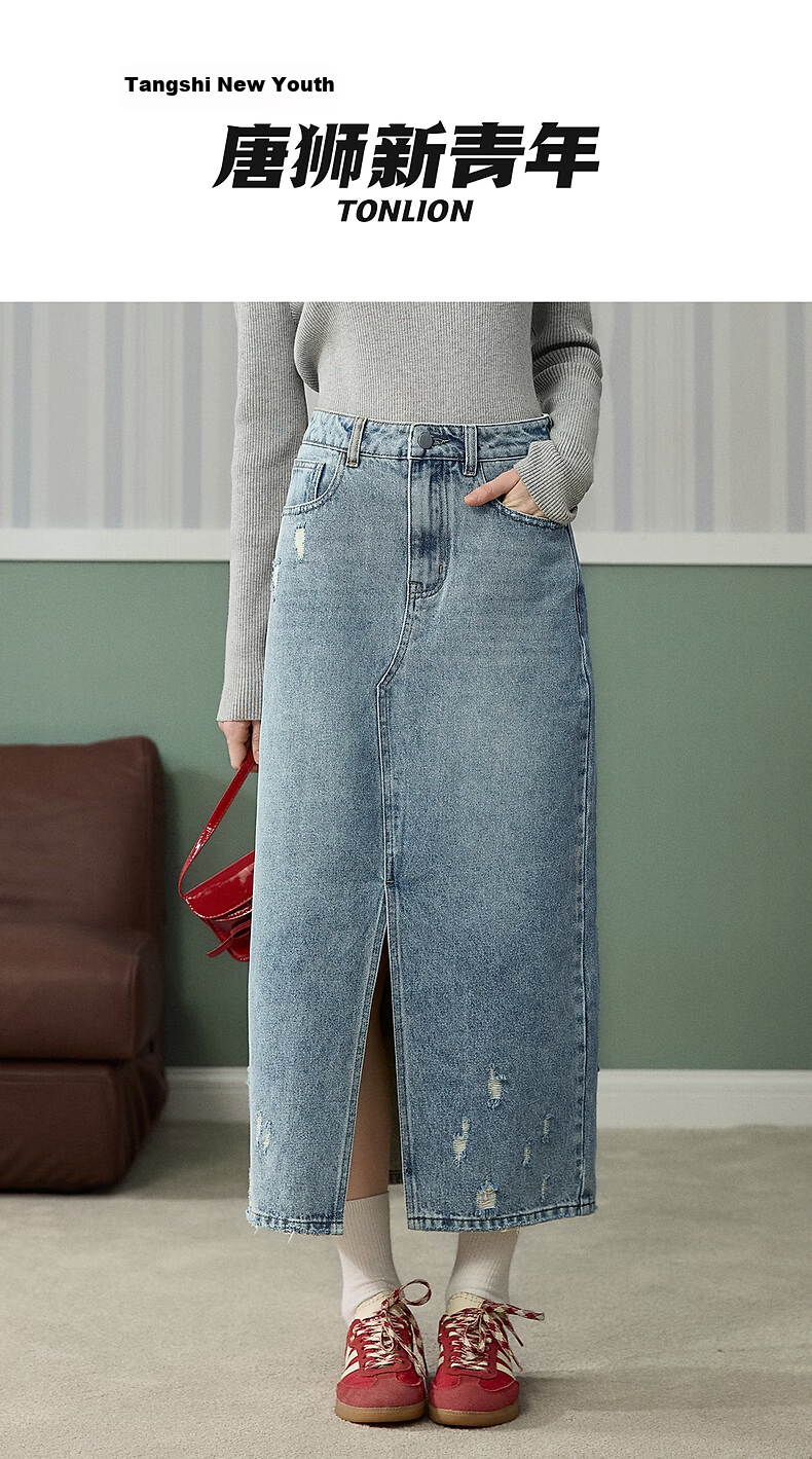 TonLion 2026 Spring Women's Split Denim Skirt Light Blue S 1