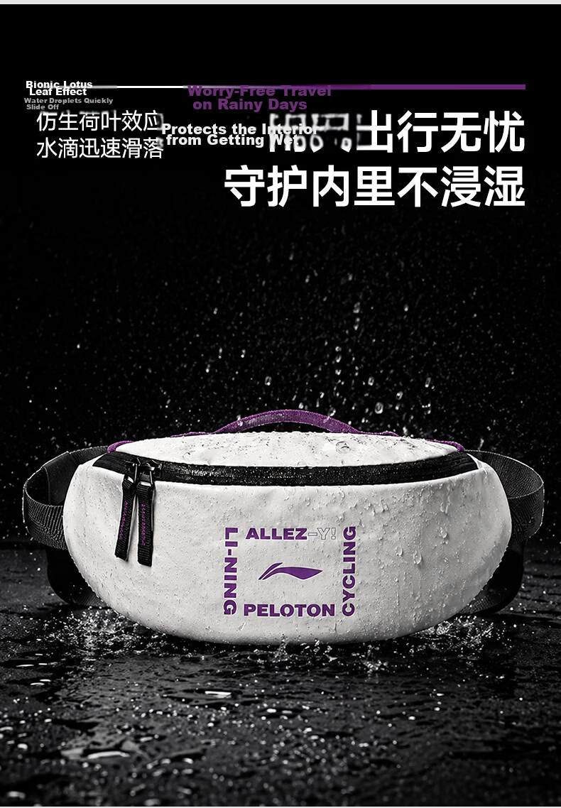 LI-NING Waist Bag Crossbody Bag Sports Cycling Running Fitness Mobile Phone Waist Bag Large Capacity Female Outdoor Single Shoulder Chest Bag 8