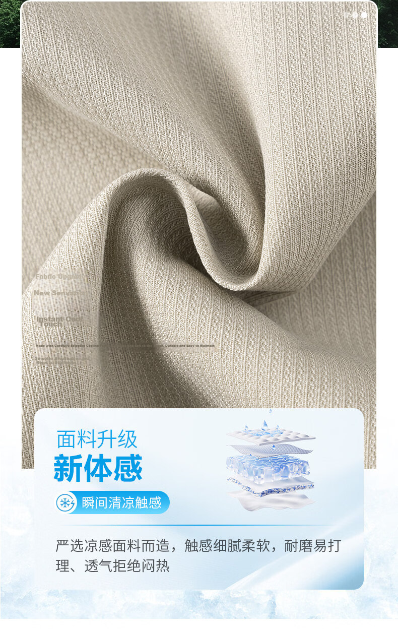 Bestn Men's Casual Pants [Lyocell] Summer 2026 New Breathable Youth Straight Loose Trousers 6