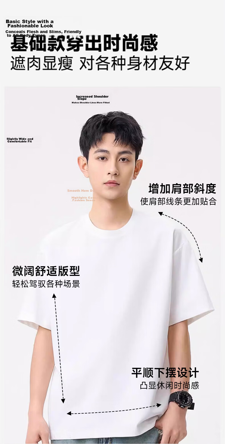 Borui Xinjiang Heavyweight Pure Cotton Short Sleeve T-Shirt Men Summer White Crew Neck Loose Thick Non-Transparent Base Shirt 7
