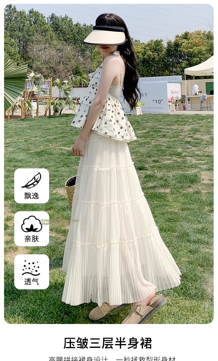 BOPRUIEY Ruffled Mesh Pleated Three-Layer Skirt Spring Summer High Waist Draped Flowy Fairy Long Dress Slimming Cake Skirt for Women 1