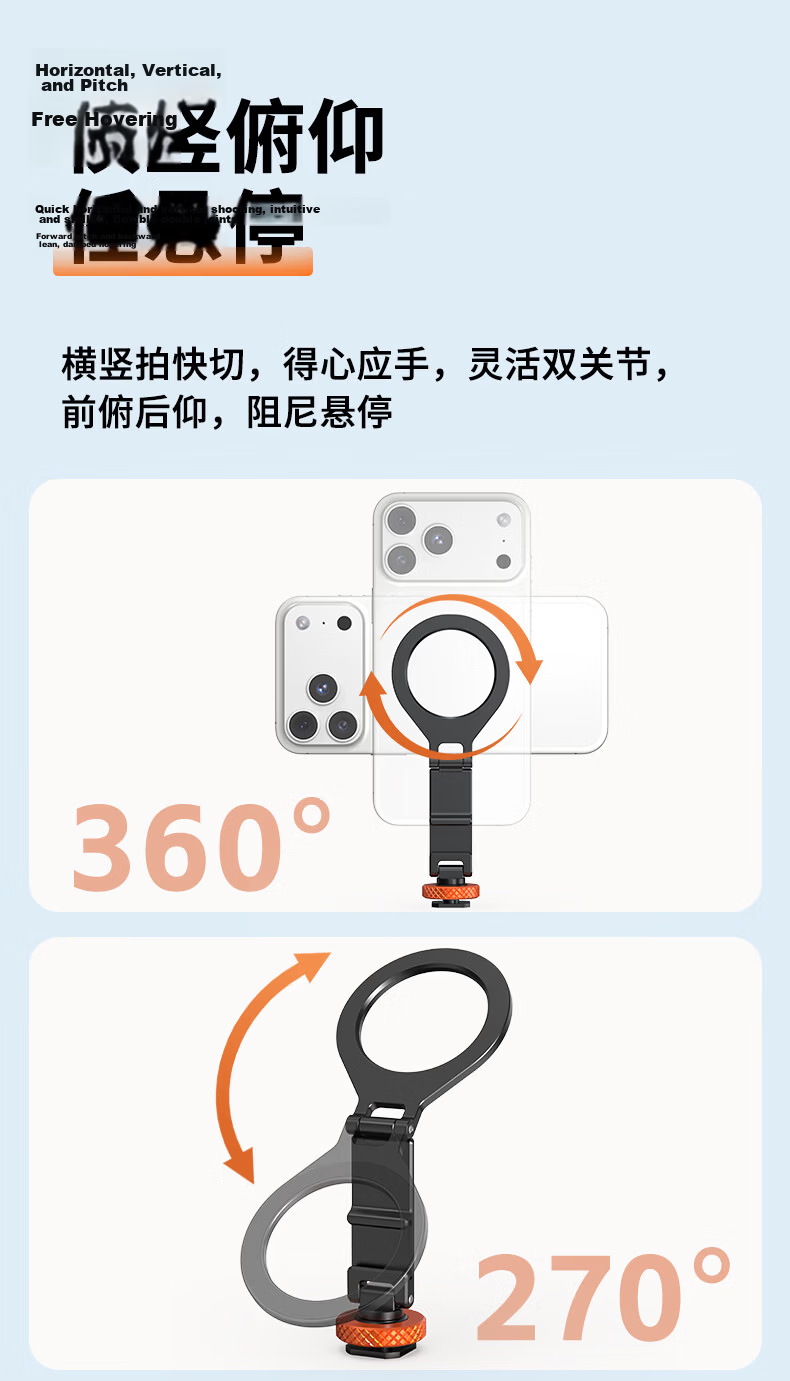 VRIG Magsafe Magnetic 1/4 Cold Shoe Rotatable Foldable Phone Holder iPhone Stand Horizontal and Vertical Shooting Camera Screen Display Stand Monitor Tripod Accessory 5