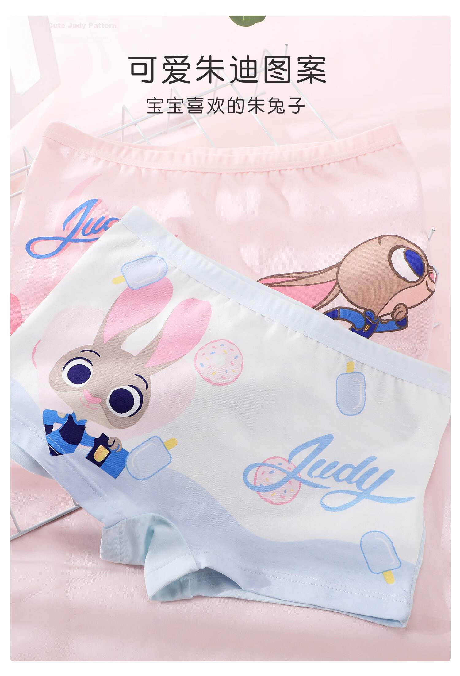 Disney Zootopia Girls Cotton Underwear Toddler Shorts A-Class Baby Boxer Briefs 6