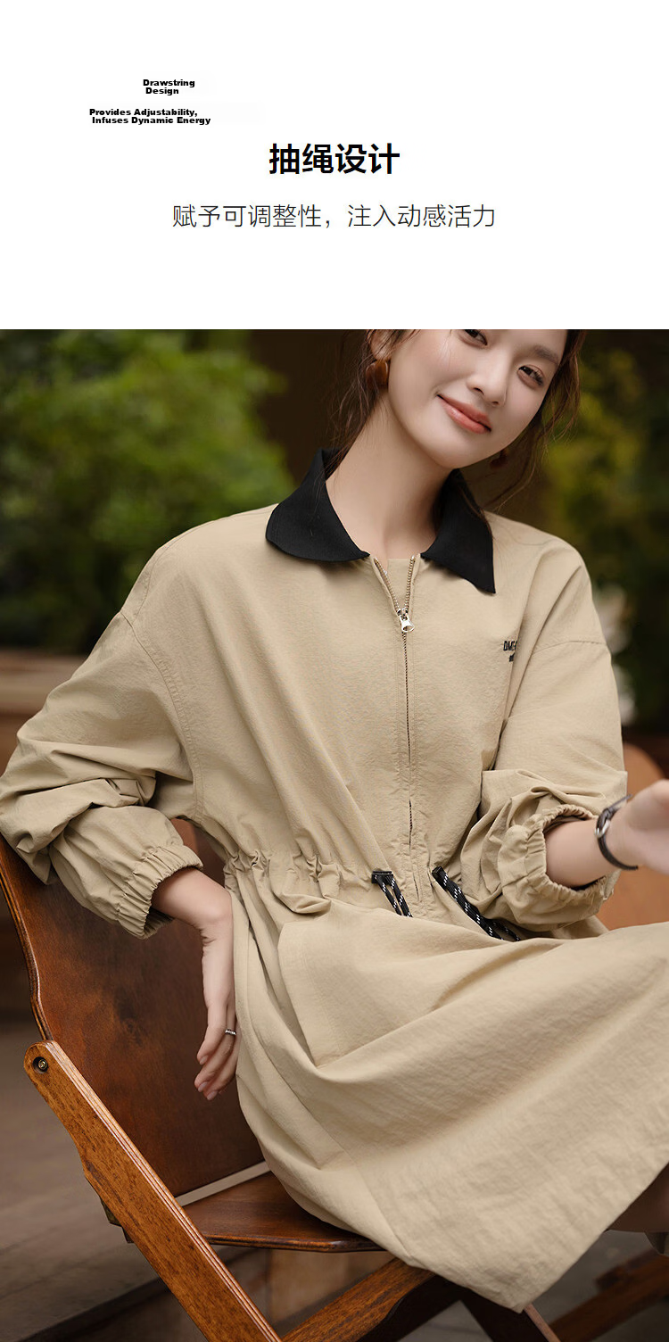 Demana [Urban Light Travel] Spring Outdoor Colorblock Small Turn-down Collar Three-quarter Sleeve Drawstring Petite Women's Dress 7