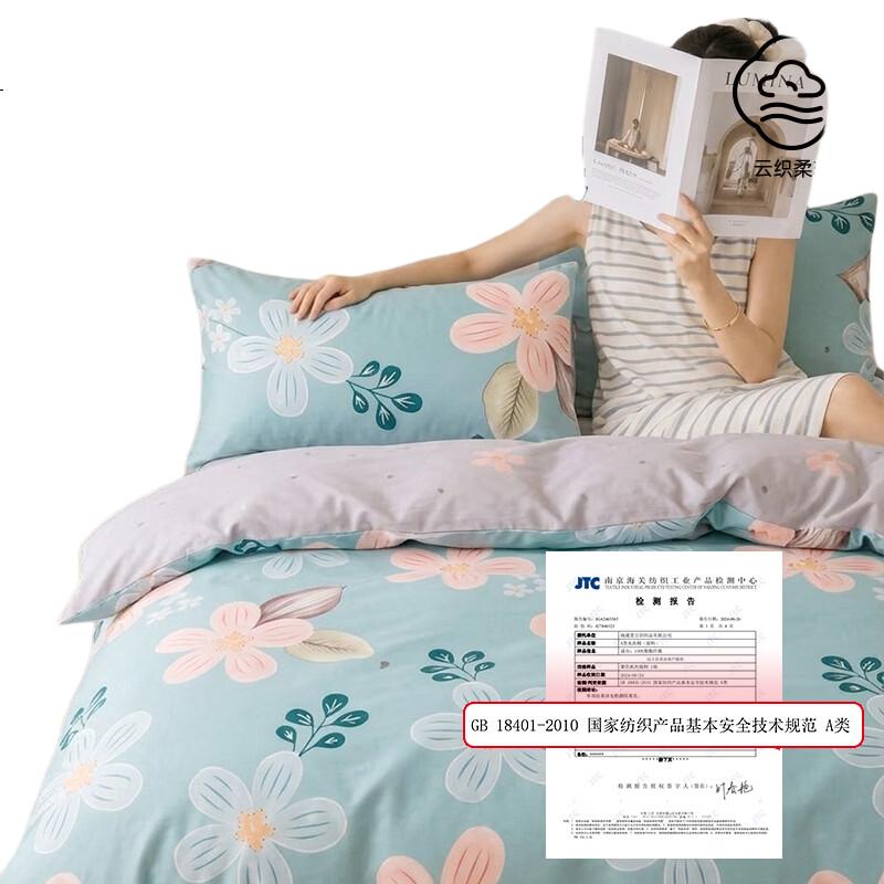 White Image 2