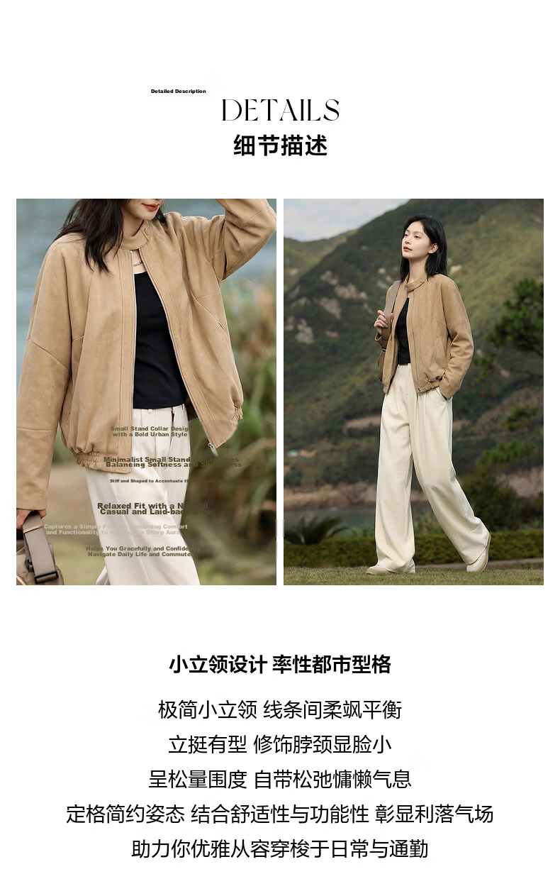 Demana [Wilderness New City] Spring Minimalist Stand Collar Invisible Edge Short Loose Slim PU Jacket for Women Premium 3