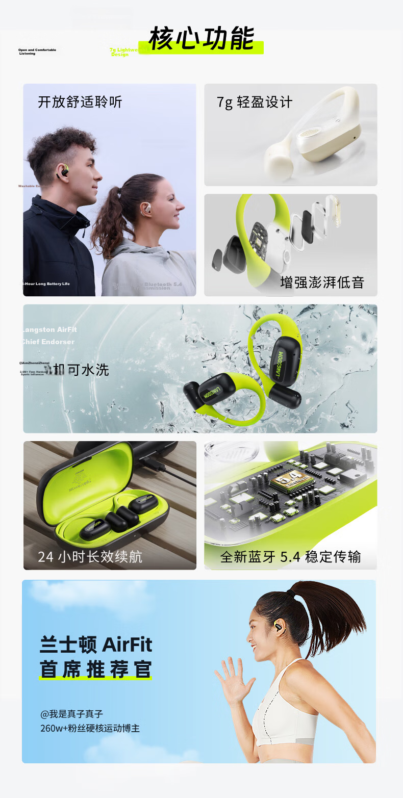 Langston AirFit Bluetooth Bone Conduction Open-Ear Noise-Cancelling Sports Earphones Firefly Green for Apple Huawei 4