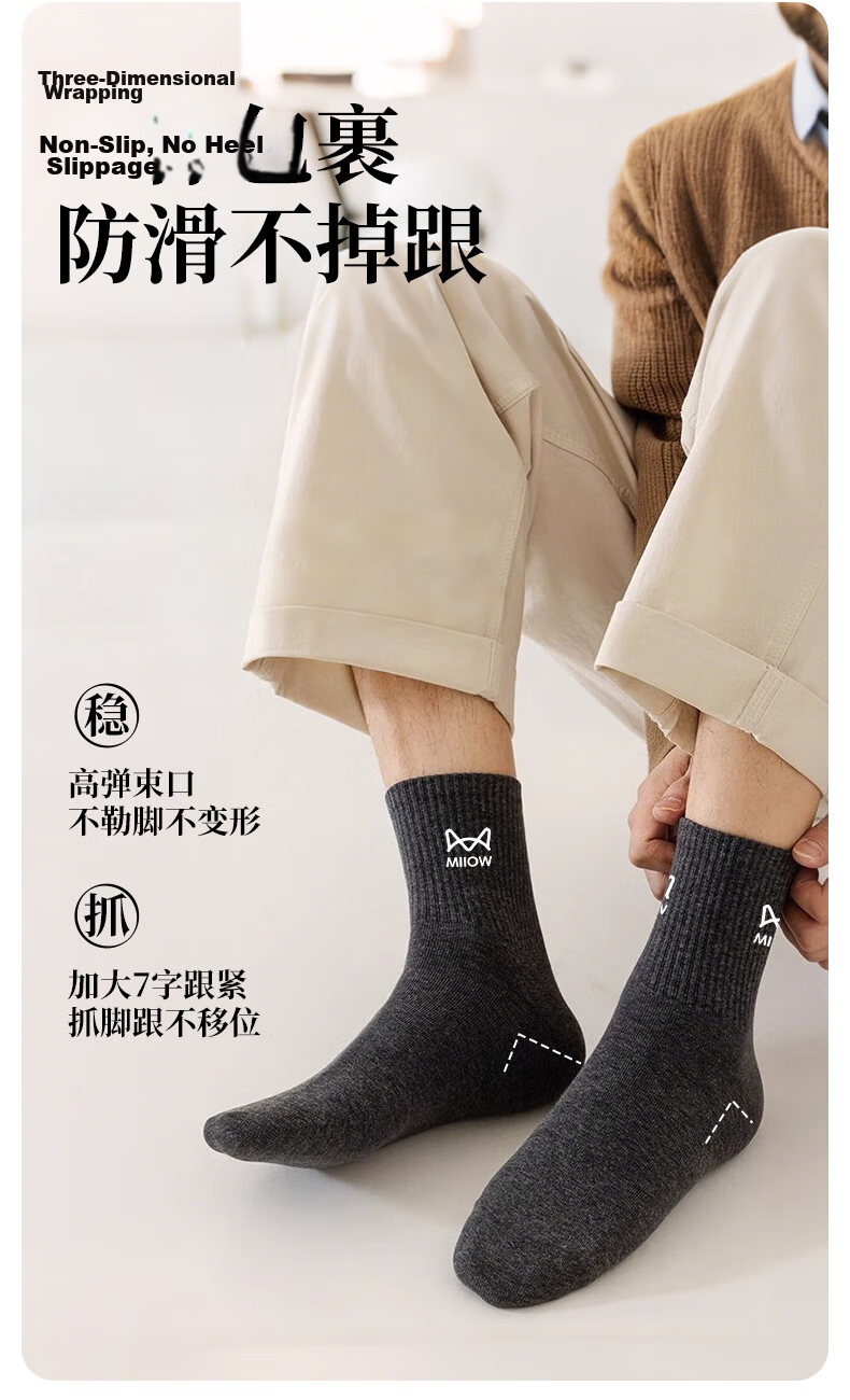 MiiOW Disposable Cotton Mid-Calf Socks Unisex Travel Business Trip Military Training Wash-Free Four Seasons Colorful Logo Daily Socks Non-Compression 9