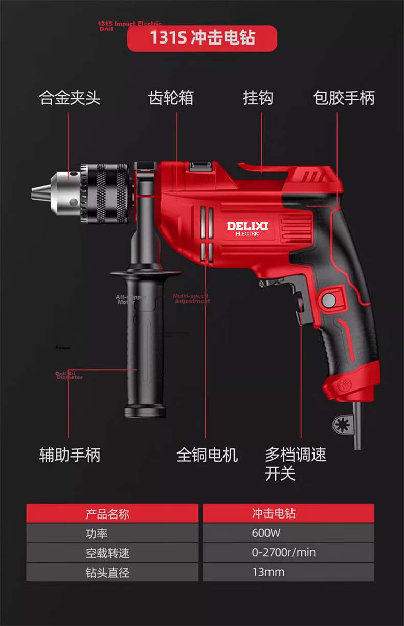 DELIXI Household 220V Impact Drill Small Multifunction Lightweight Impact Hammer Cordless Electric Power Drill 32