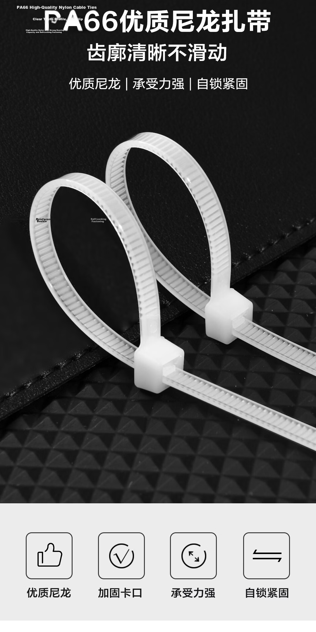 Deli Industrial Grade Self-Locking Nylon Cable Ties High Strength Cold and Heat Resistant Extended Width Large Size Electrical Wire Harness Fastening Ties 3x150mm 100pcs [White] 2